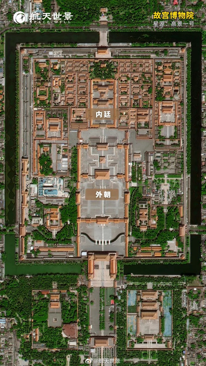 故宫最新超高清卫星影像图(4月) 来自:高星一号卫星