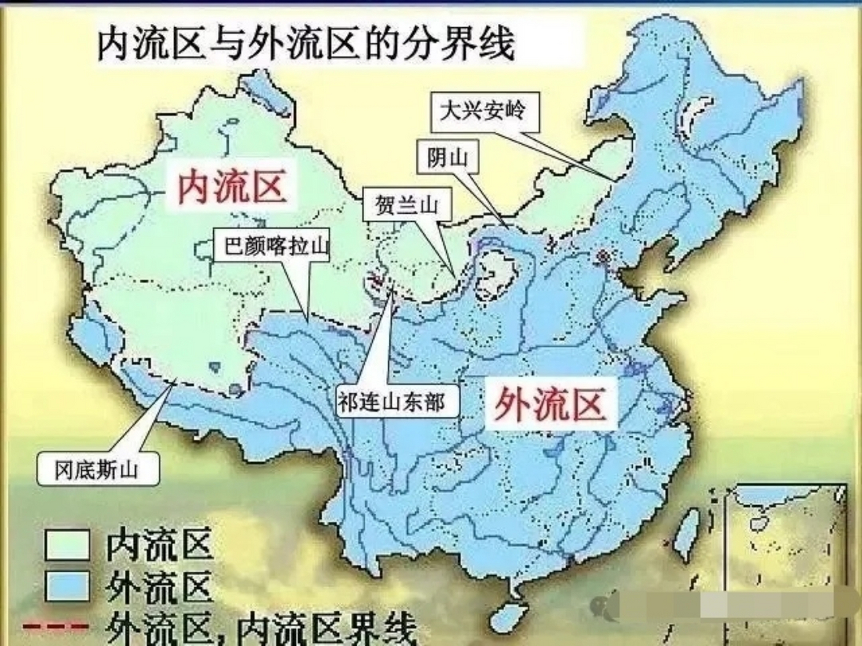 内外流区域分界山脉图片