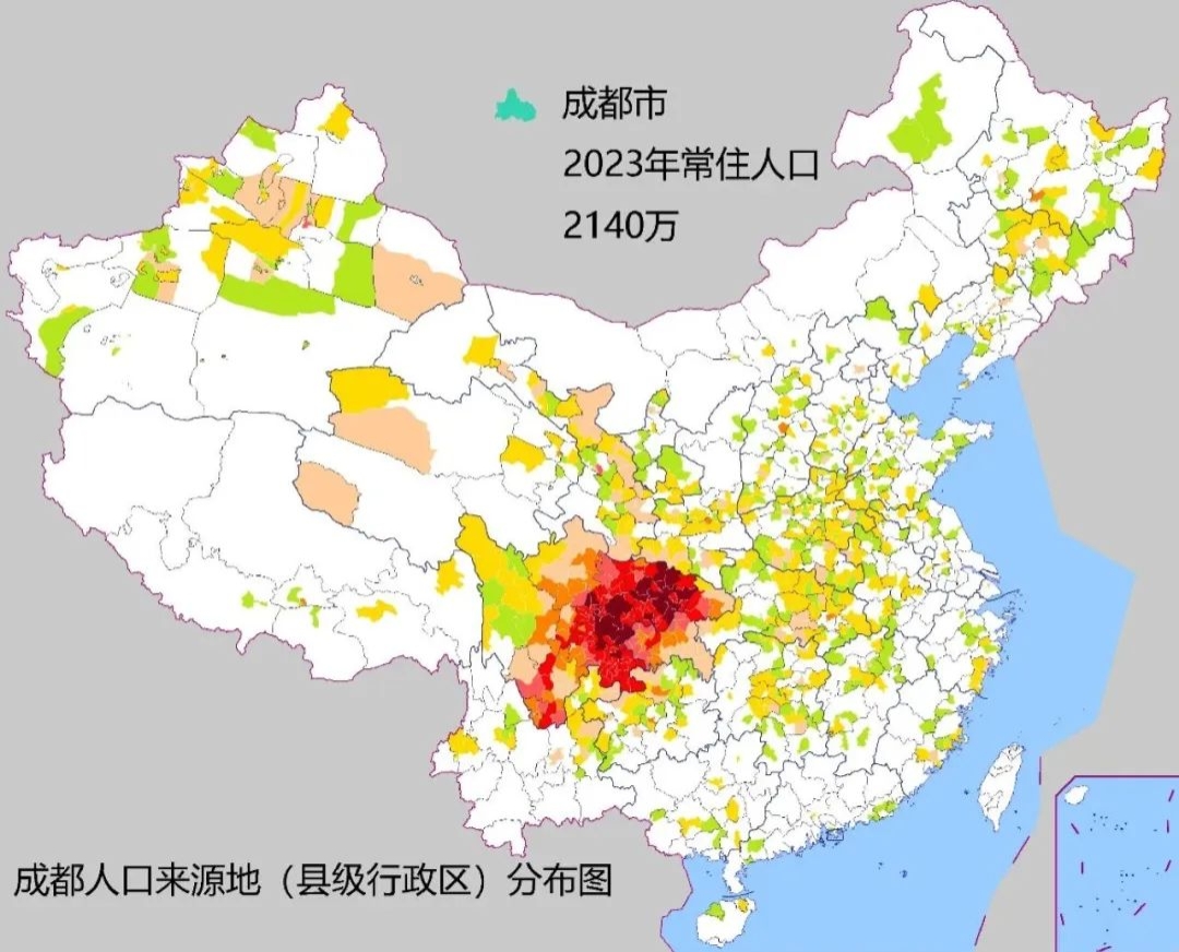 成都市主要人口来源县市分布
