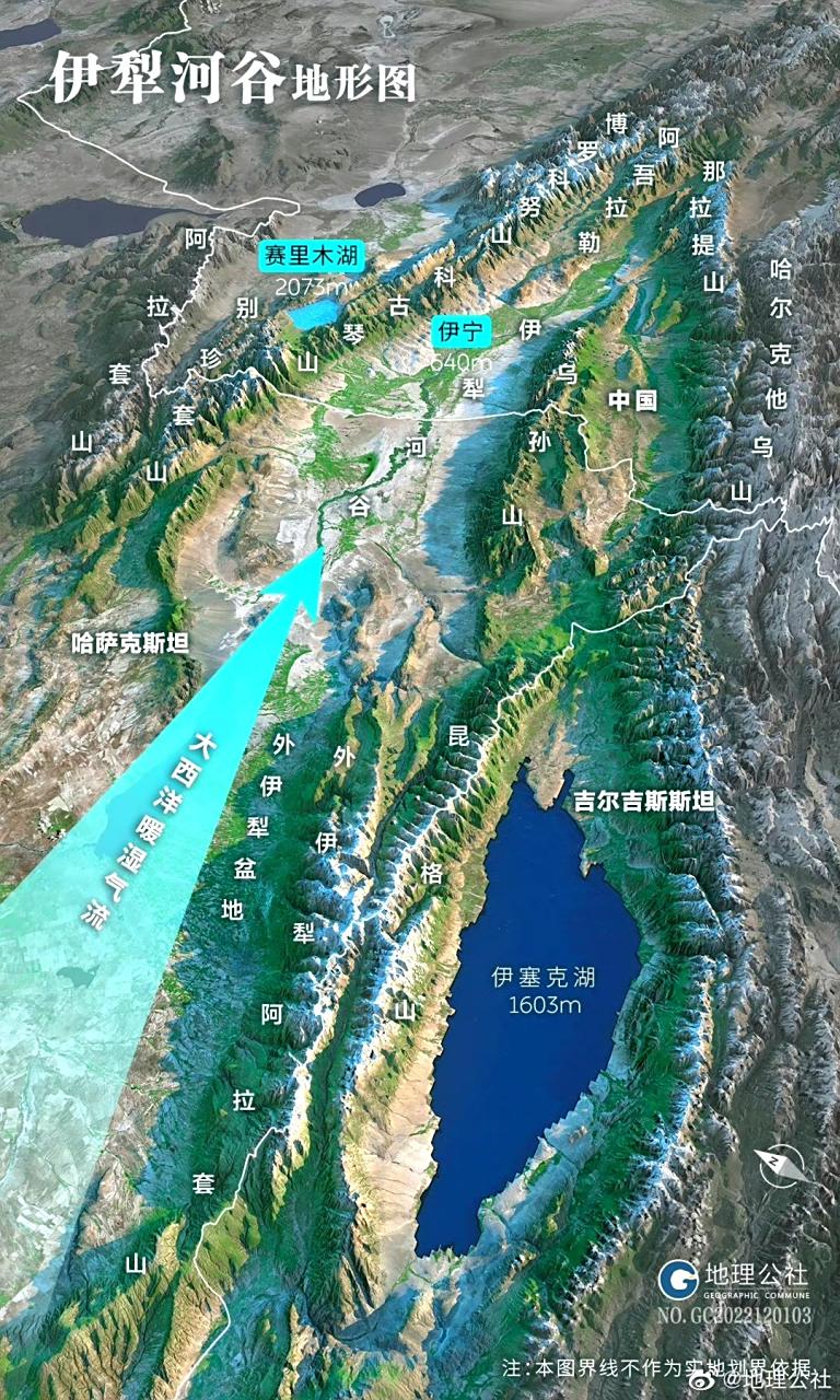 新疆伊犁河谷地形图 —来自地理公社
