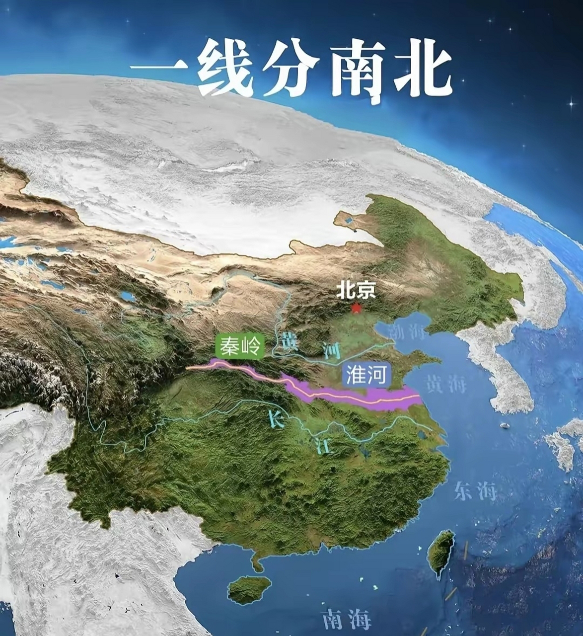 中国南北分界线示意图