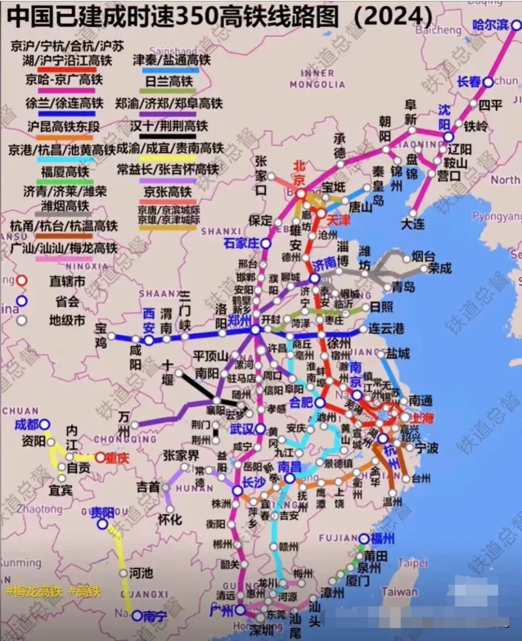 已开通高铁线路分布图图片