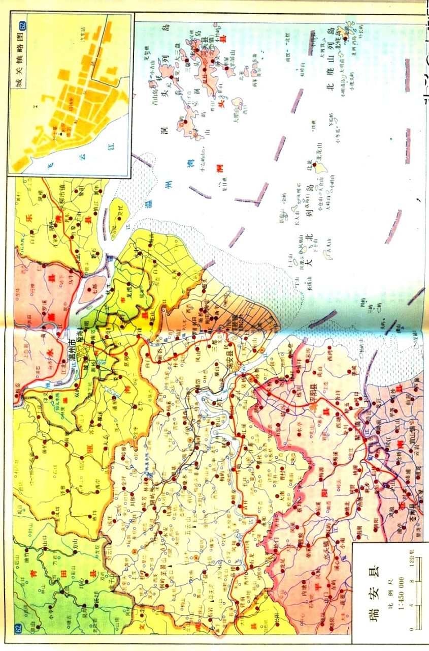 1981年浙江省瑞安縣地圖