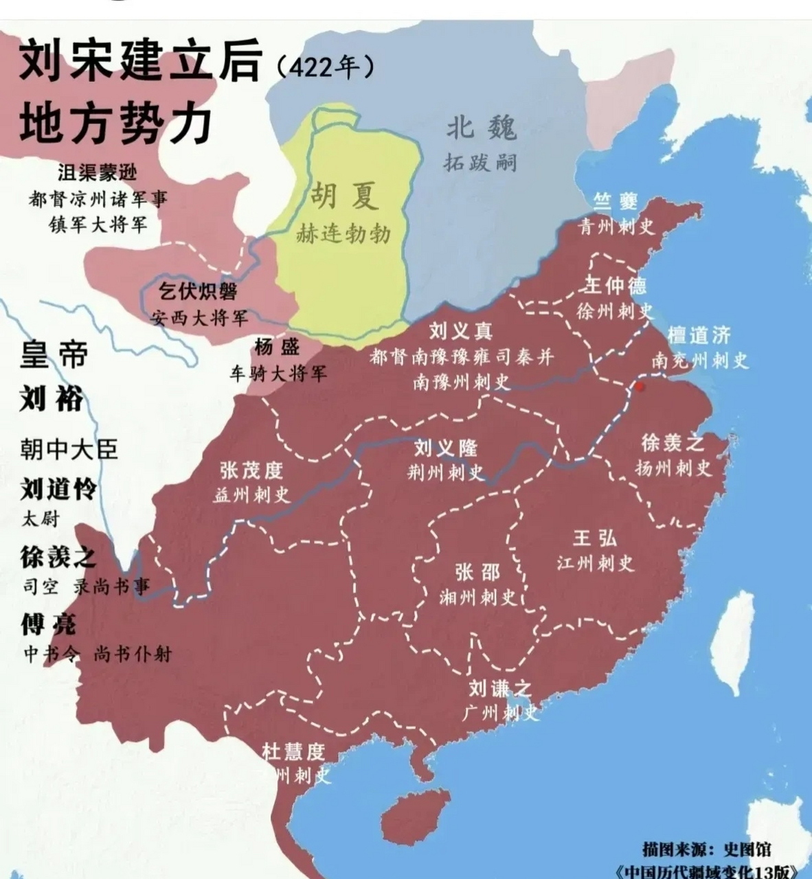 刘裕宋朝地图图片