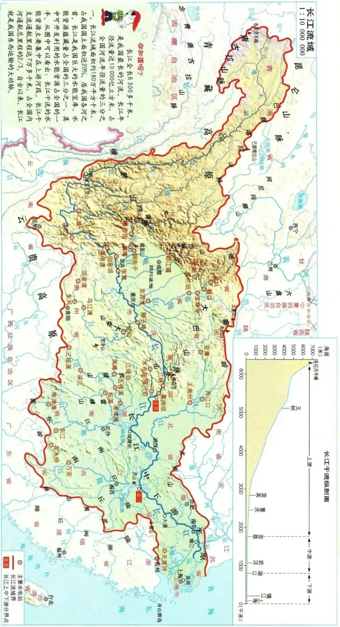 长江中下游平原地形图图片