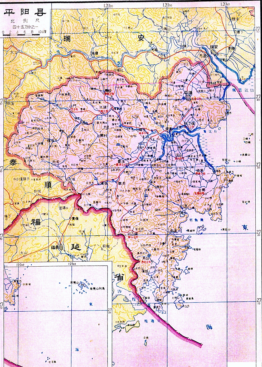 1959-1962温州地区各县行政地图 顺序:平阳县—乐清县—永嘉县—瑞安