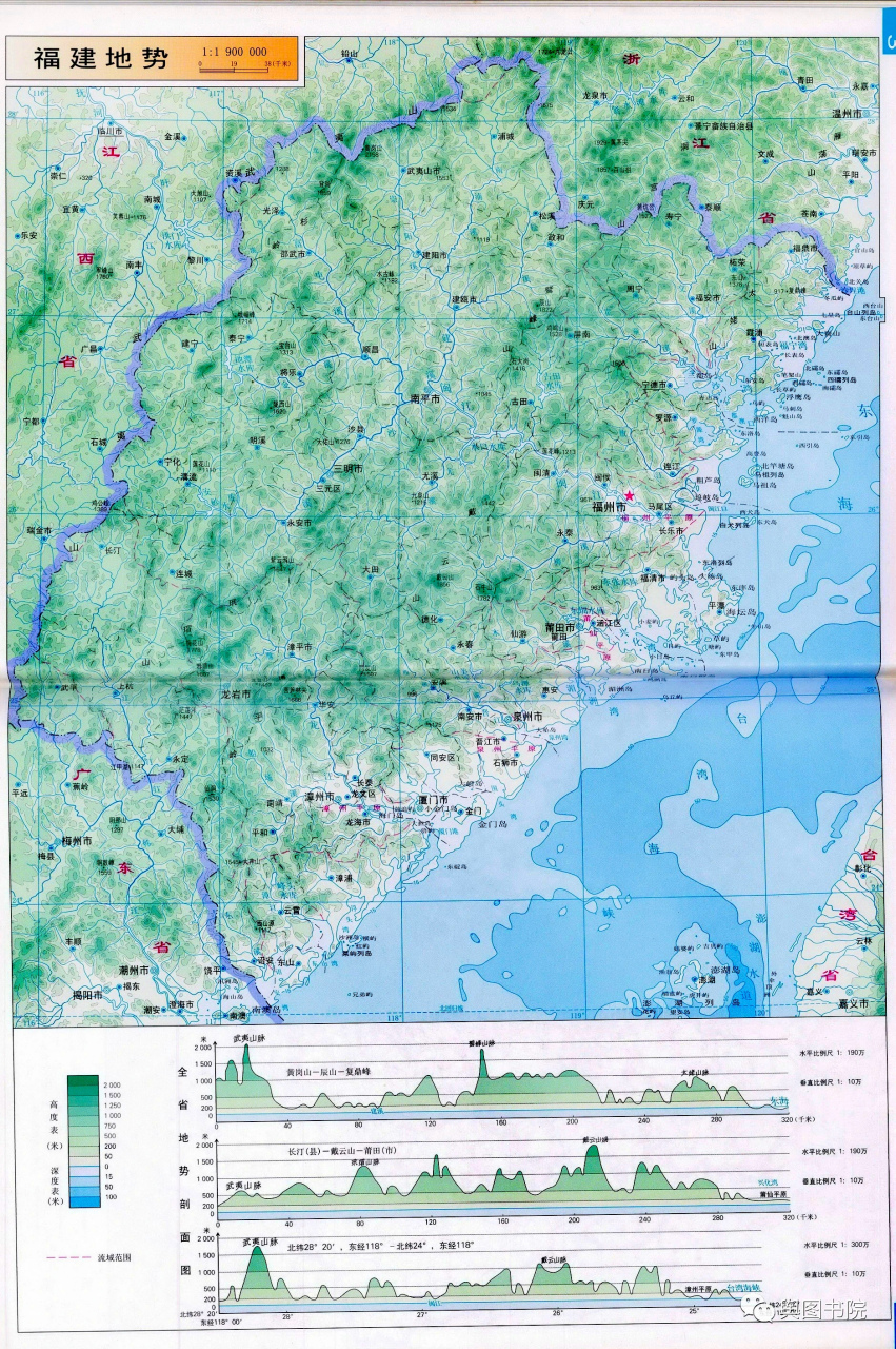 福建省地势图(90