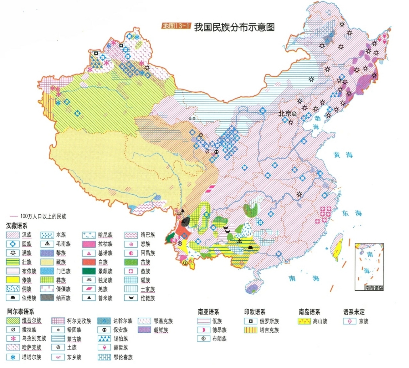 高山族分布地图图片