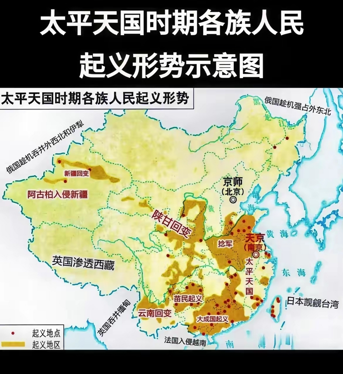 太平天国势力范围地图图片