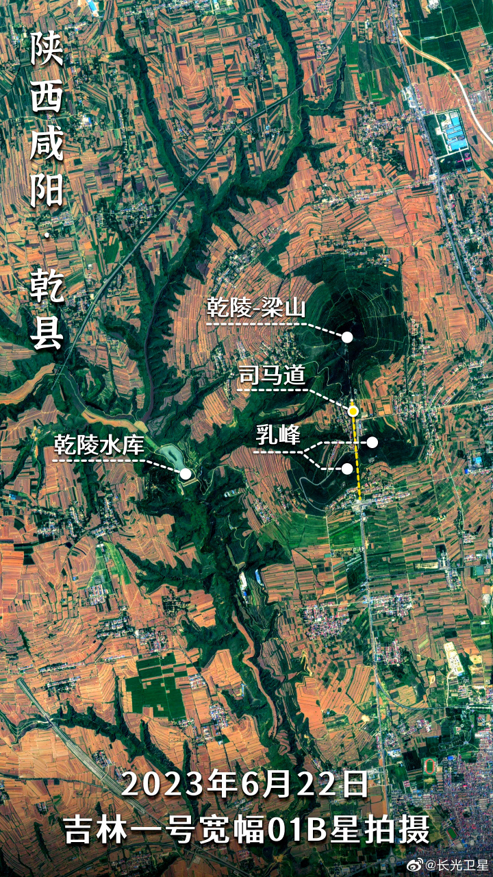 陕西咸阳乾县乾陵最近卫星图(622) 2023年6月22日卫星影像图片