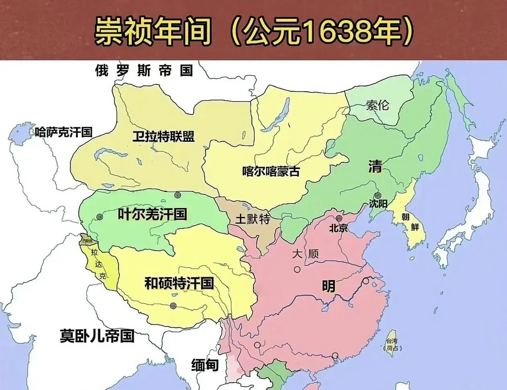 明崇祯年间(公元1638)地图