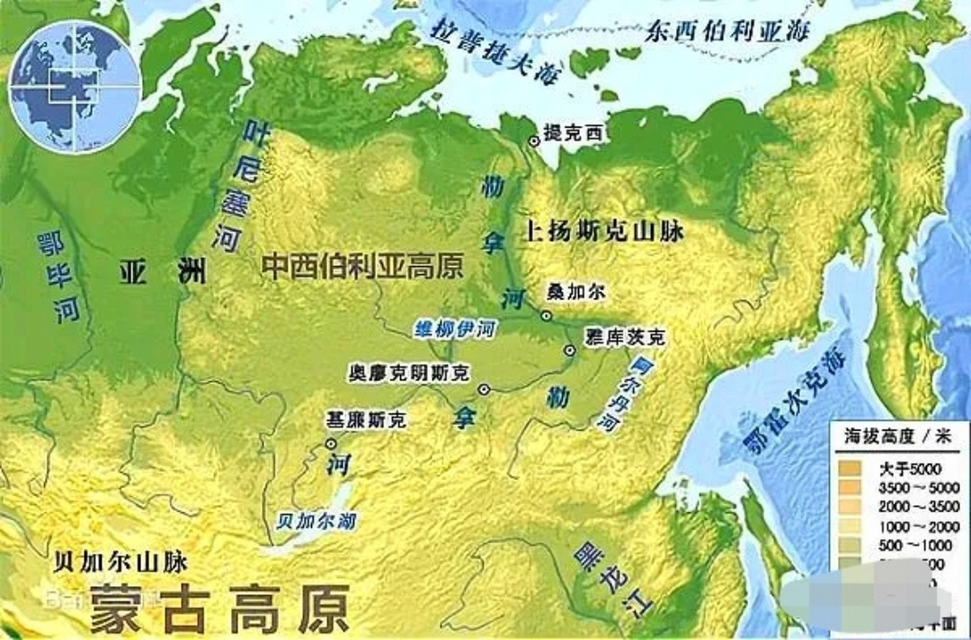 北亚(西伯利亚)地形图