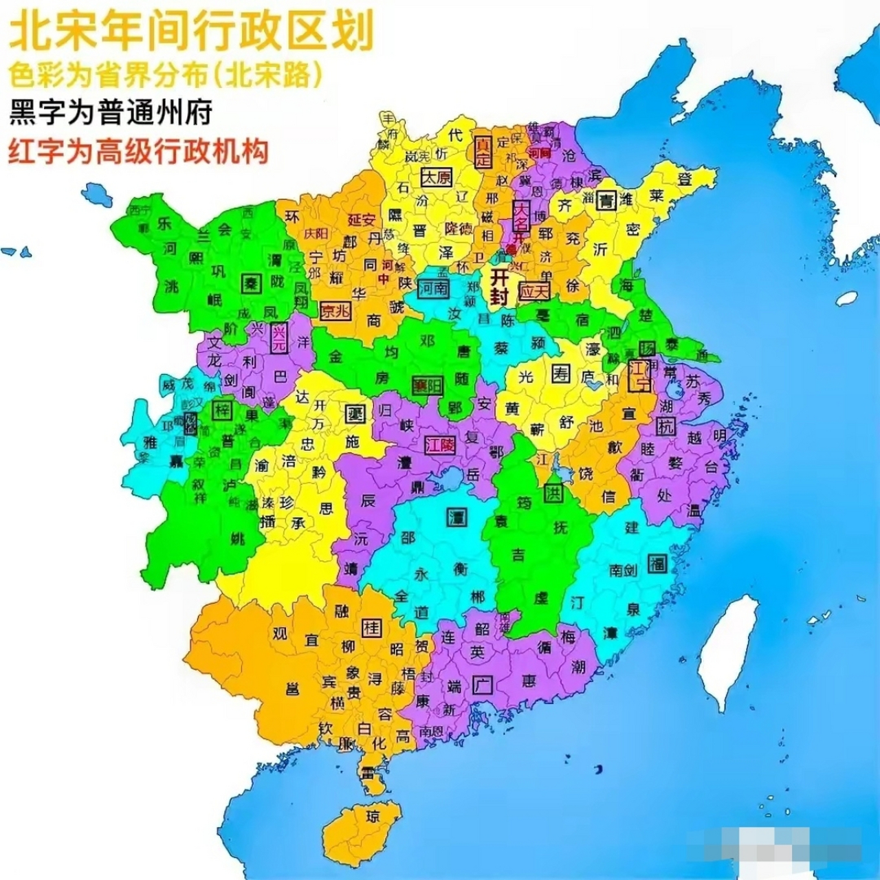 北宋朝版图地图图片