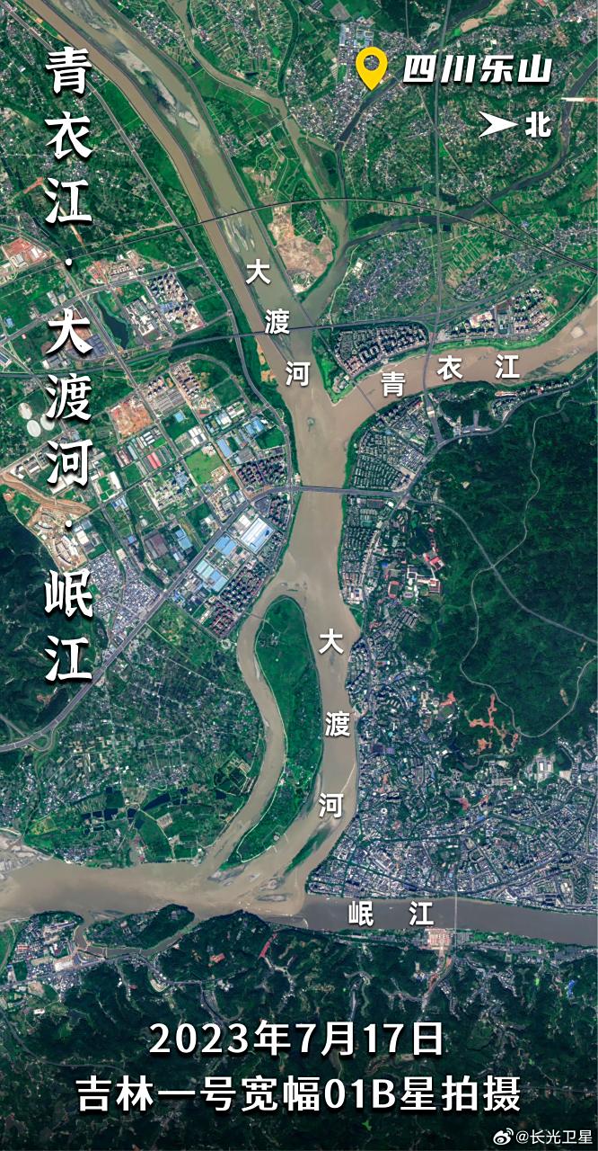 四川省乐山市大渡河.青衣江.岷江三江交汇处高清卫星图(7.