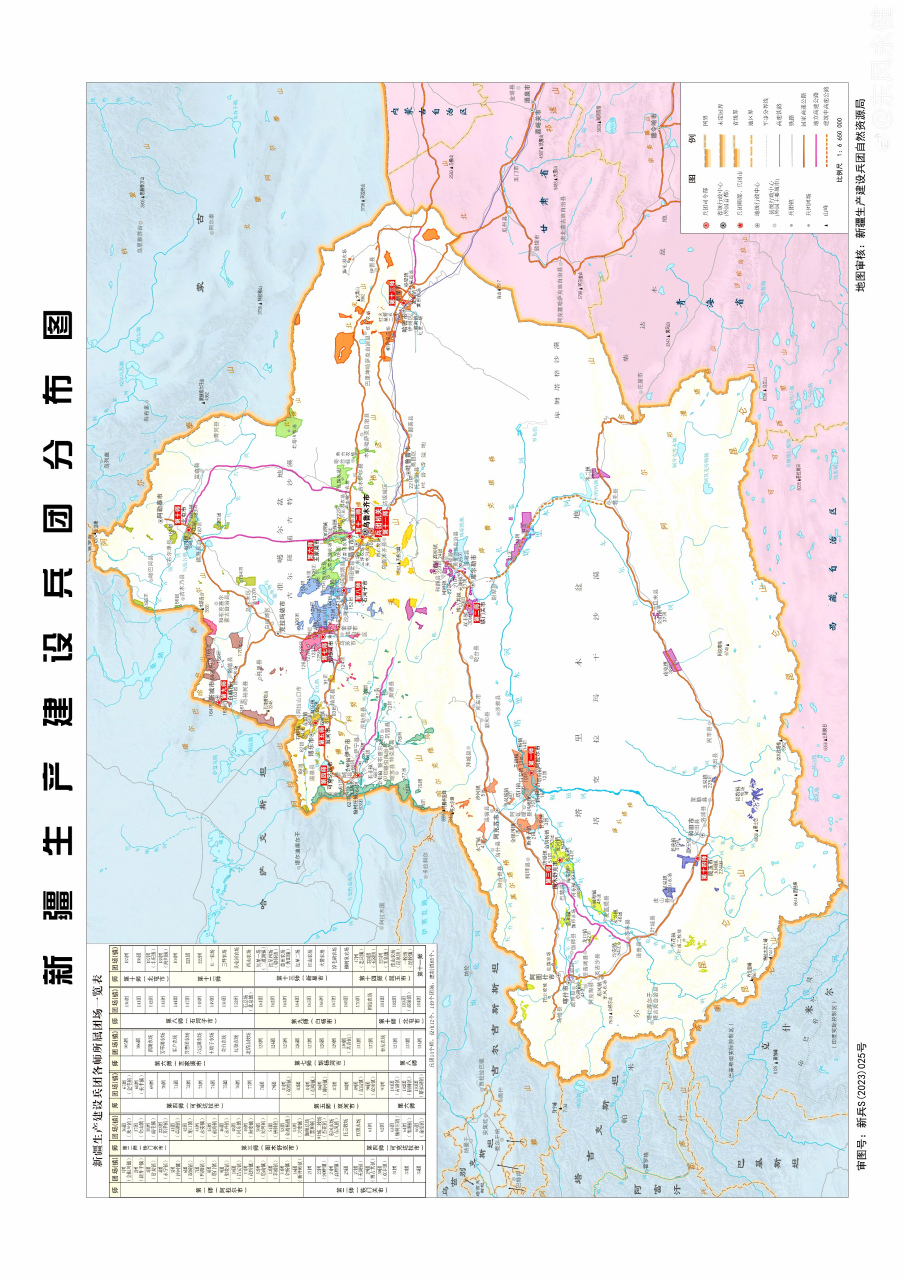 兵团第二师团场分布图图片