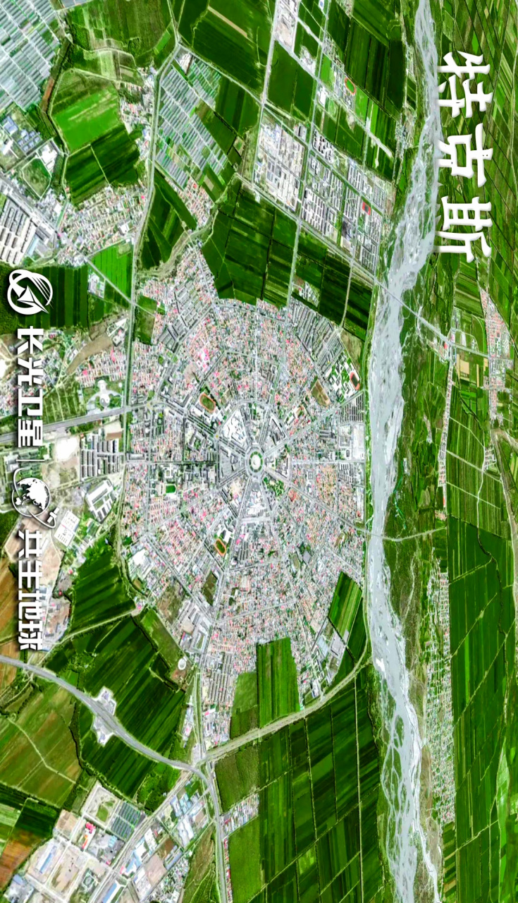 新疆八卦城特克斯高清卫星图!