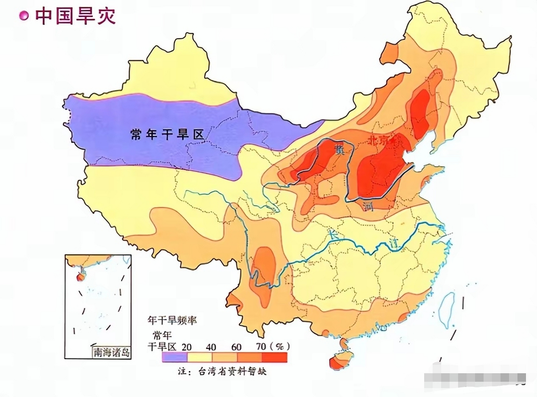 我国半干旱地区图片