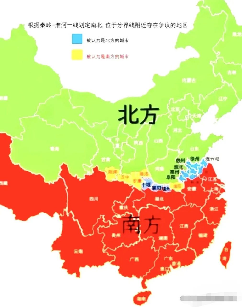 河南南北方地图图片