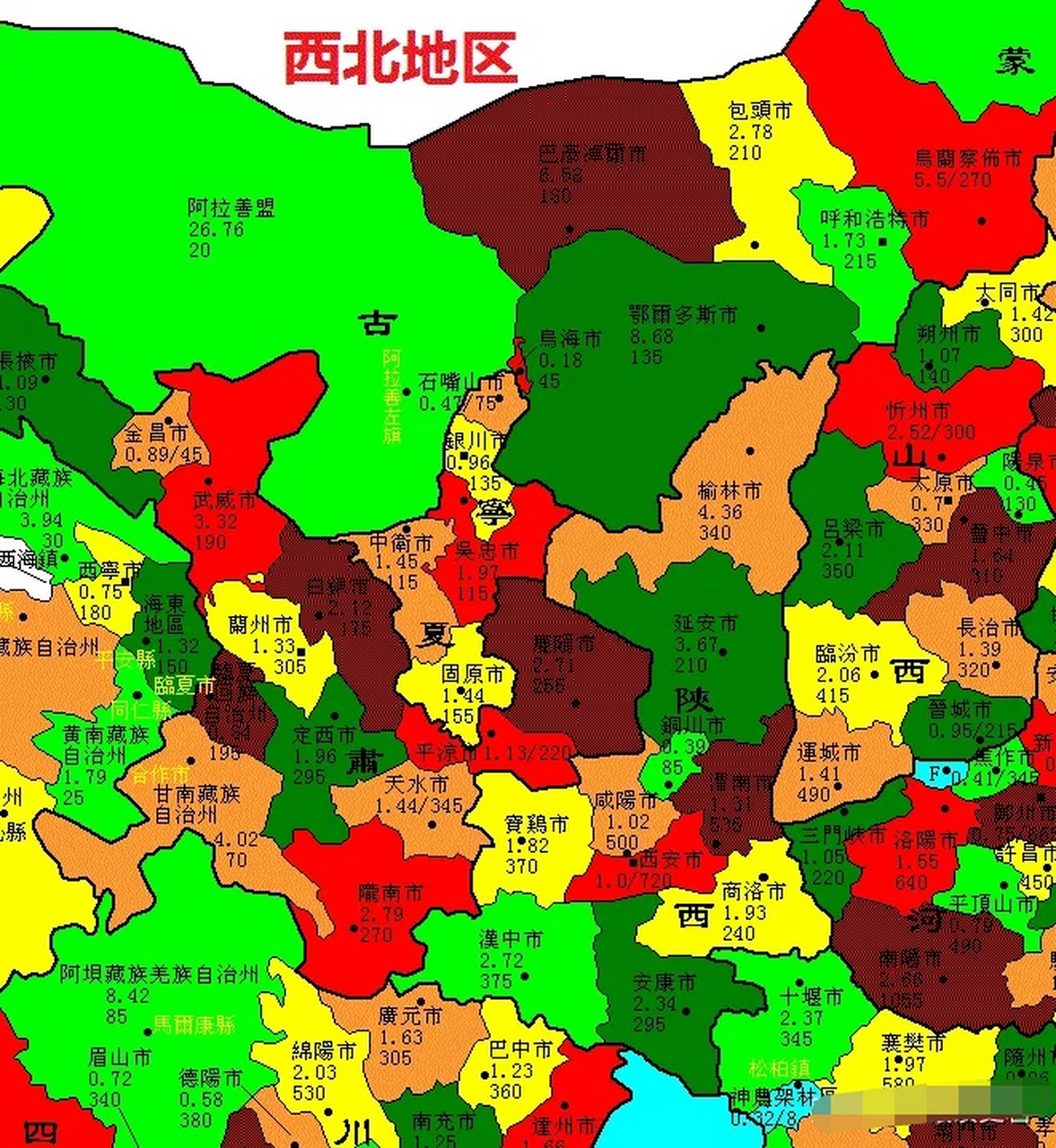 中国西北地区地级市示意图