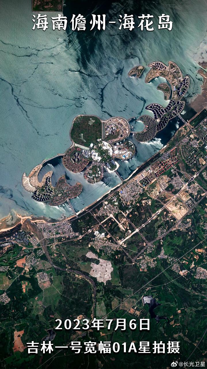 2023年7月6日卫星图片,海南省儋州市海花岛