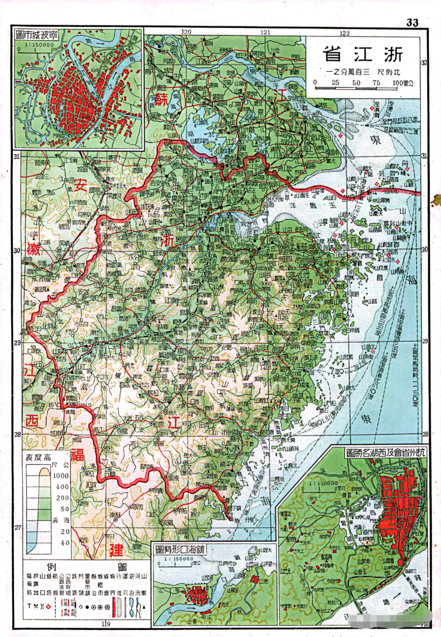 1950年的浙江老地图!