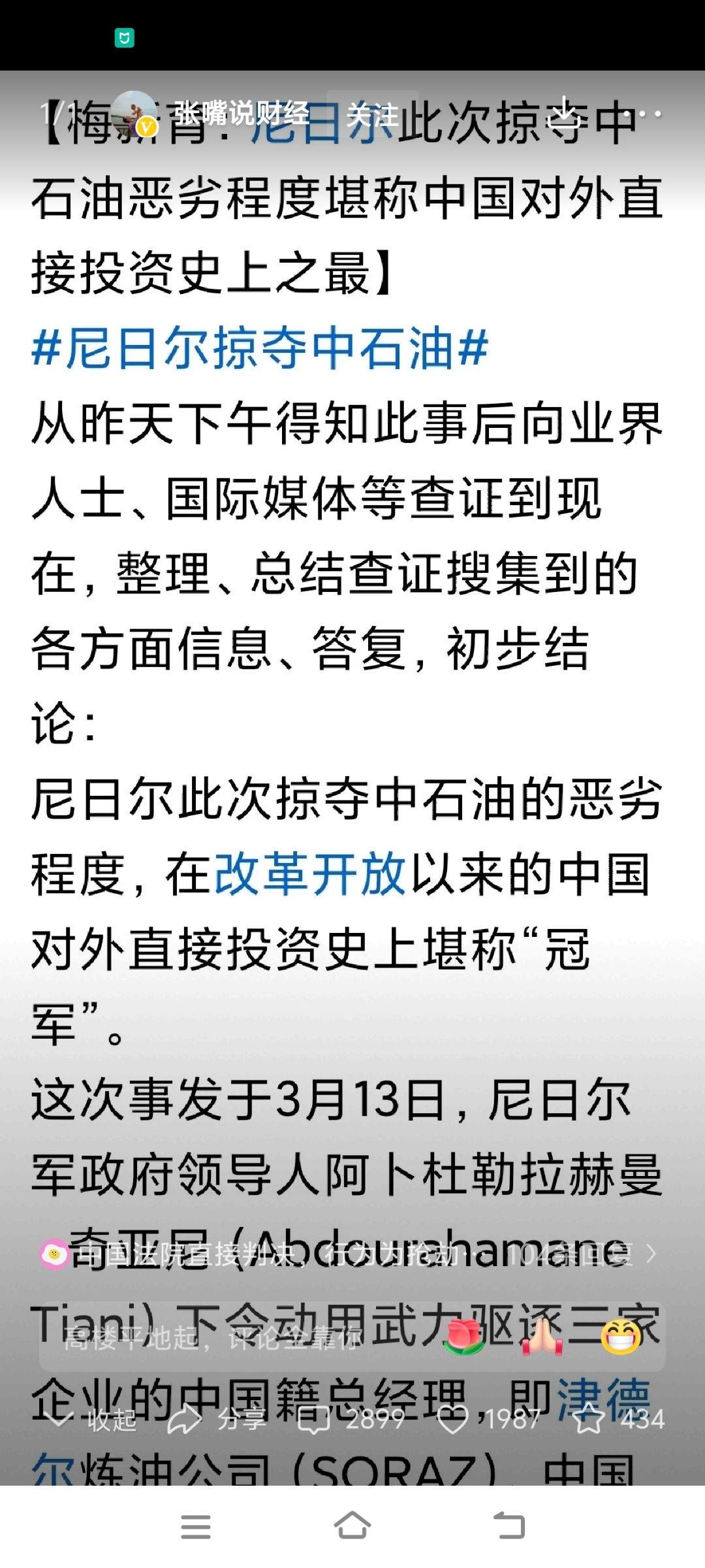 哪里看外媒新闻(在哪里看外媒新闻)