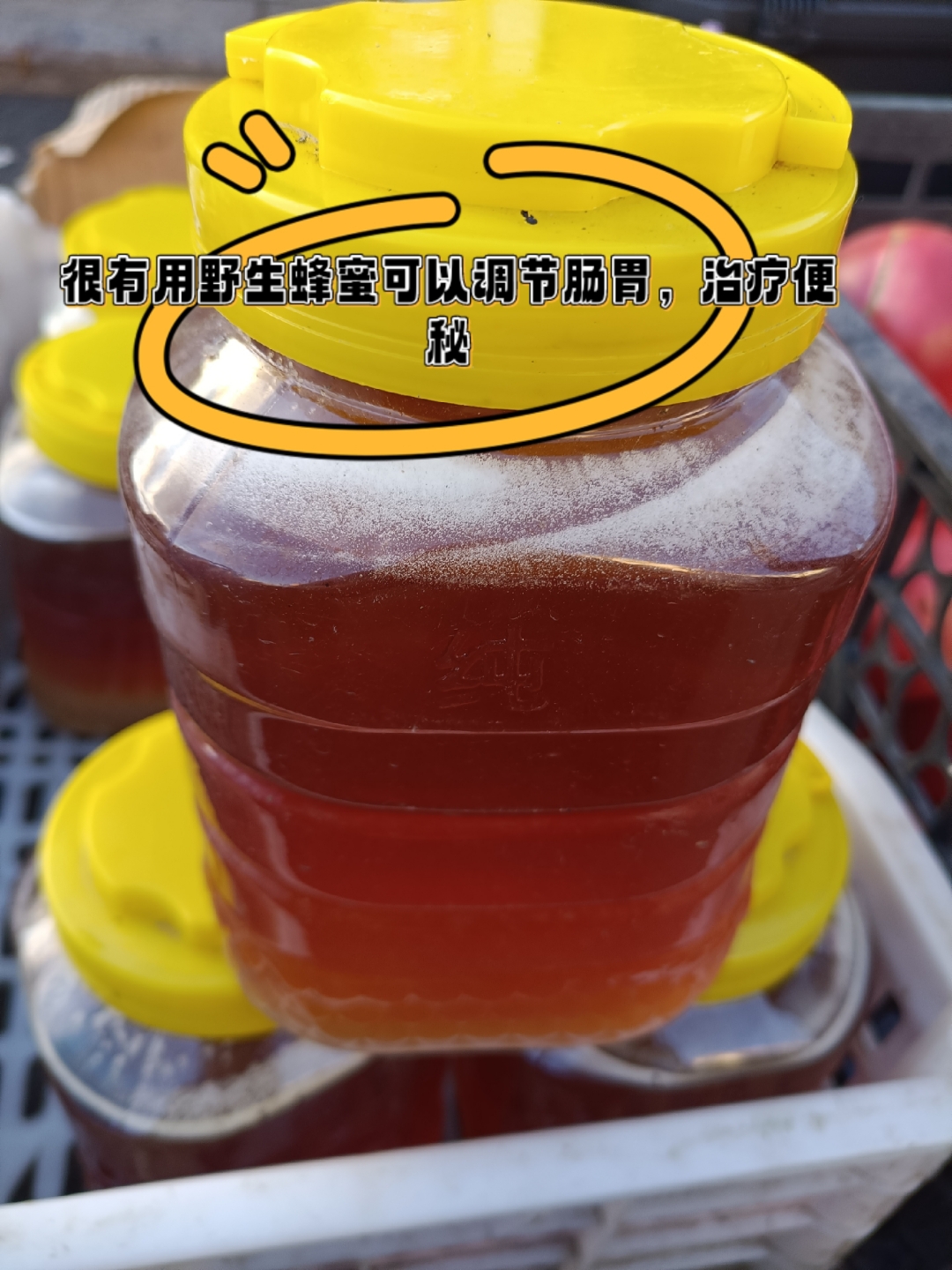 野生蜂蜜有保质期吗保质期多久(野生蜂蜜能保存几年)