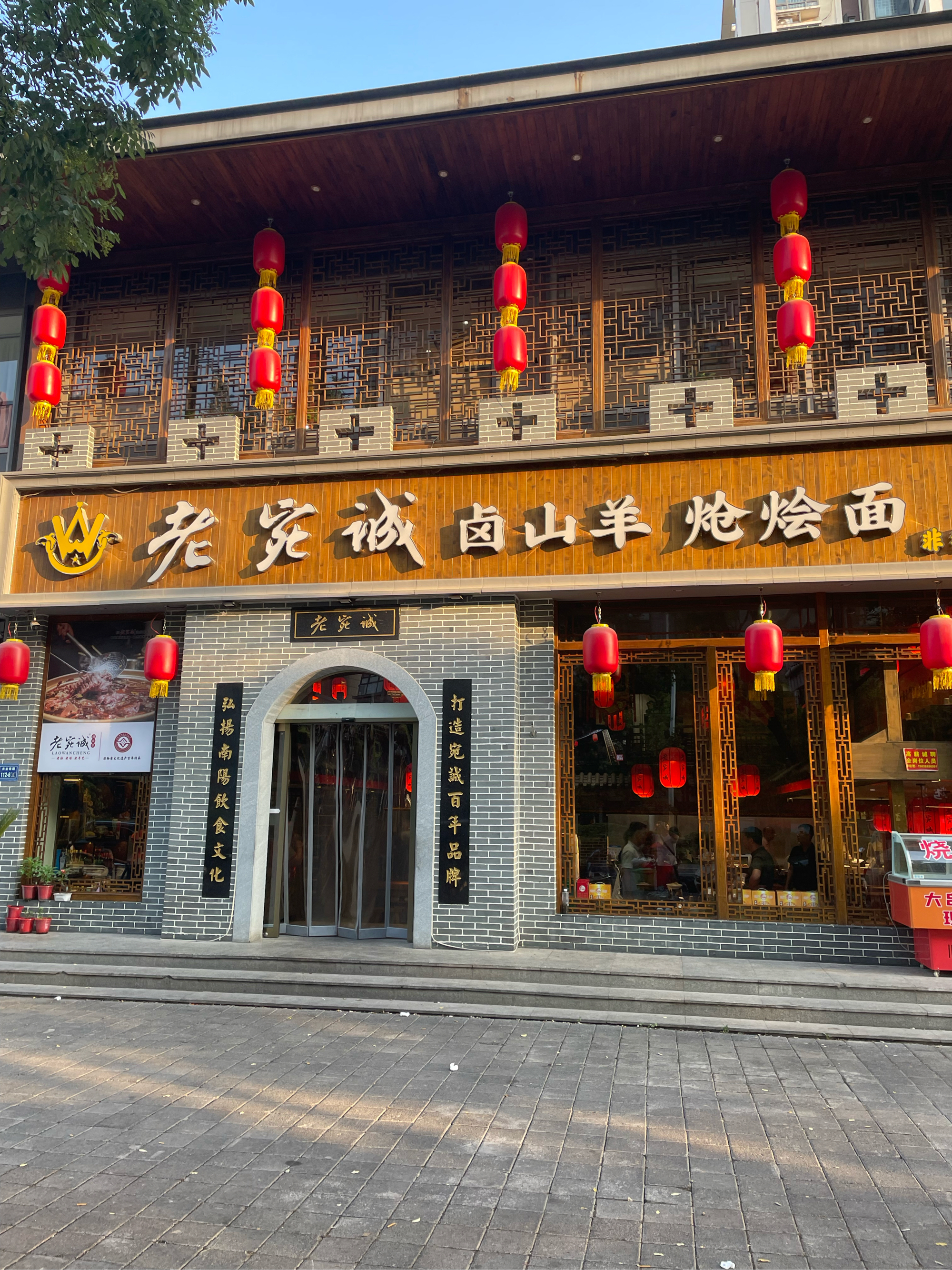 南阳信阳府饭店图片