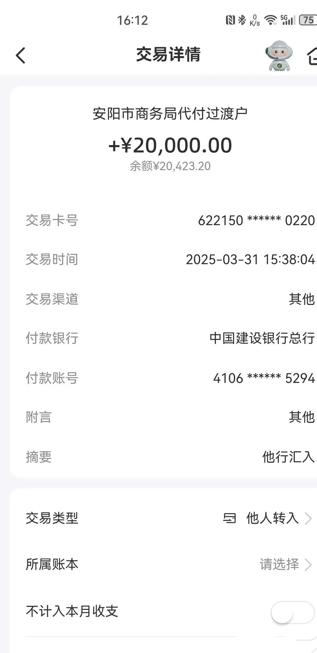短信发一条要多少钱 短信发一条要多少钱