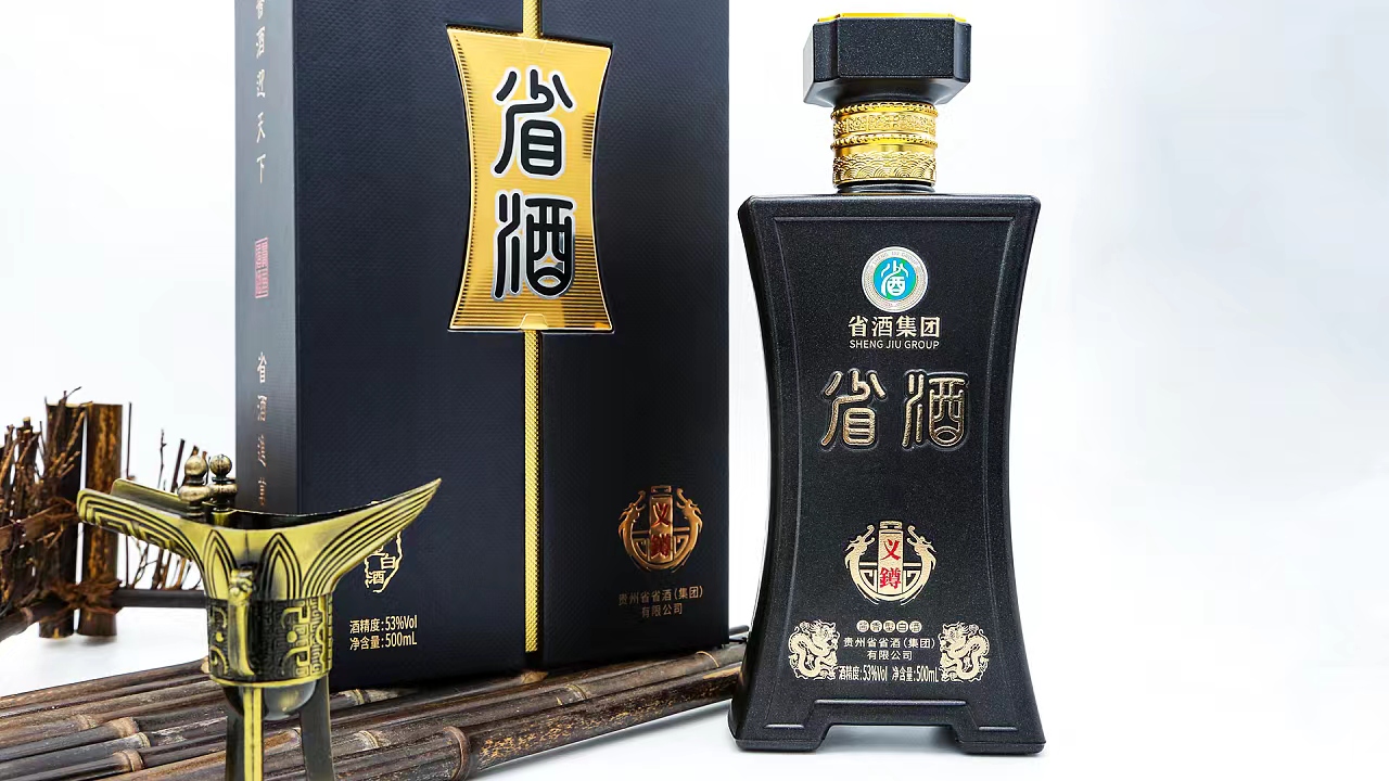 一言九鼎酒图片