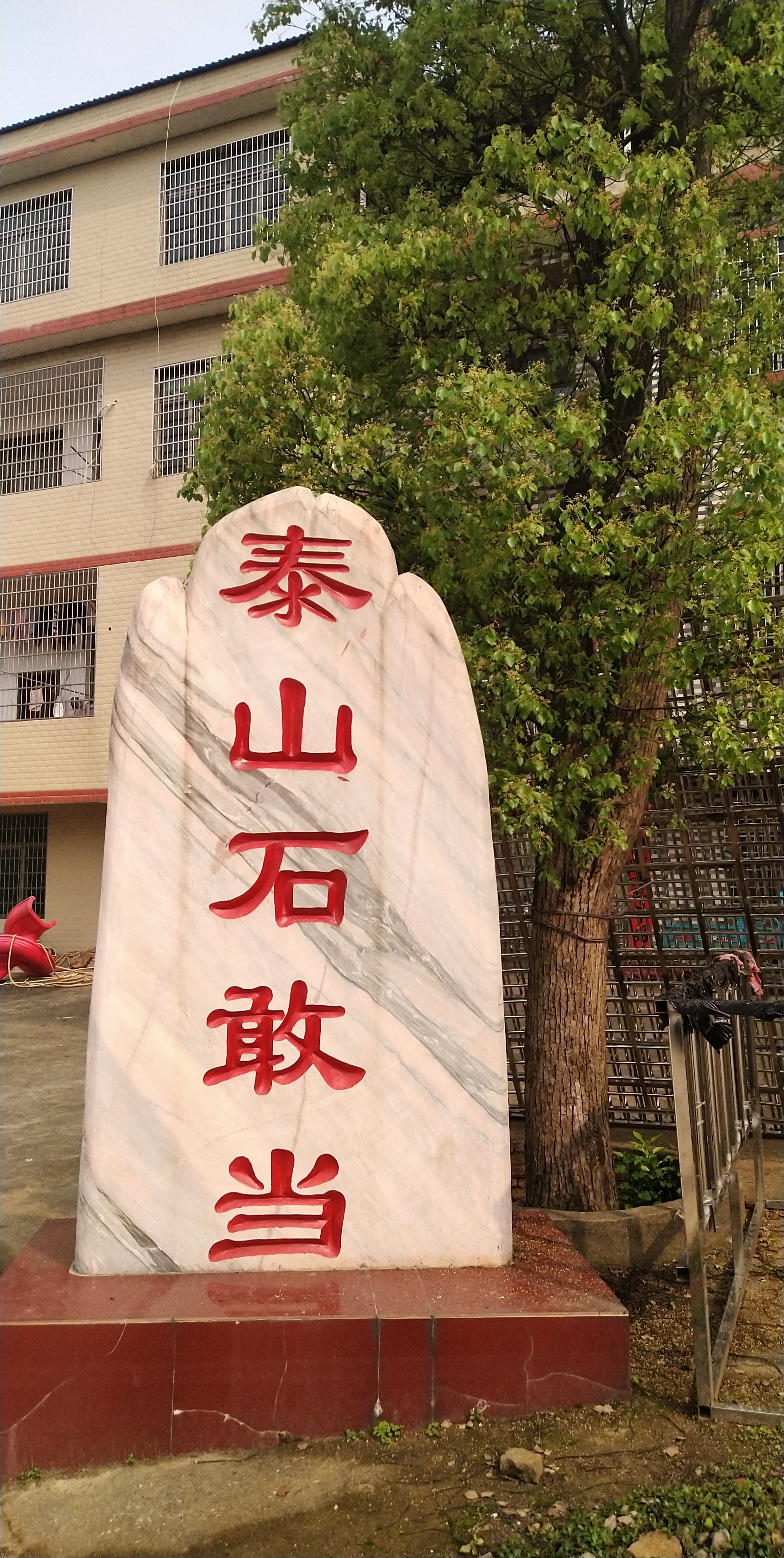 坐在一位大哥新买的车上去旅行了一天,看六十多岁