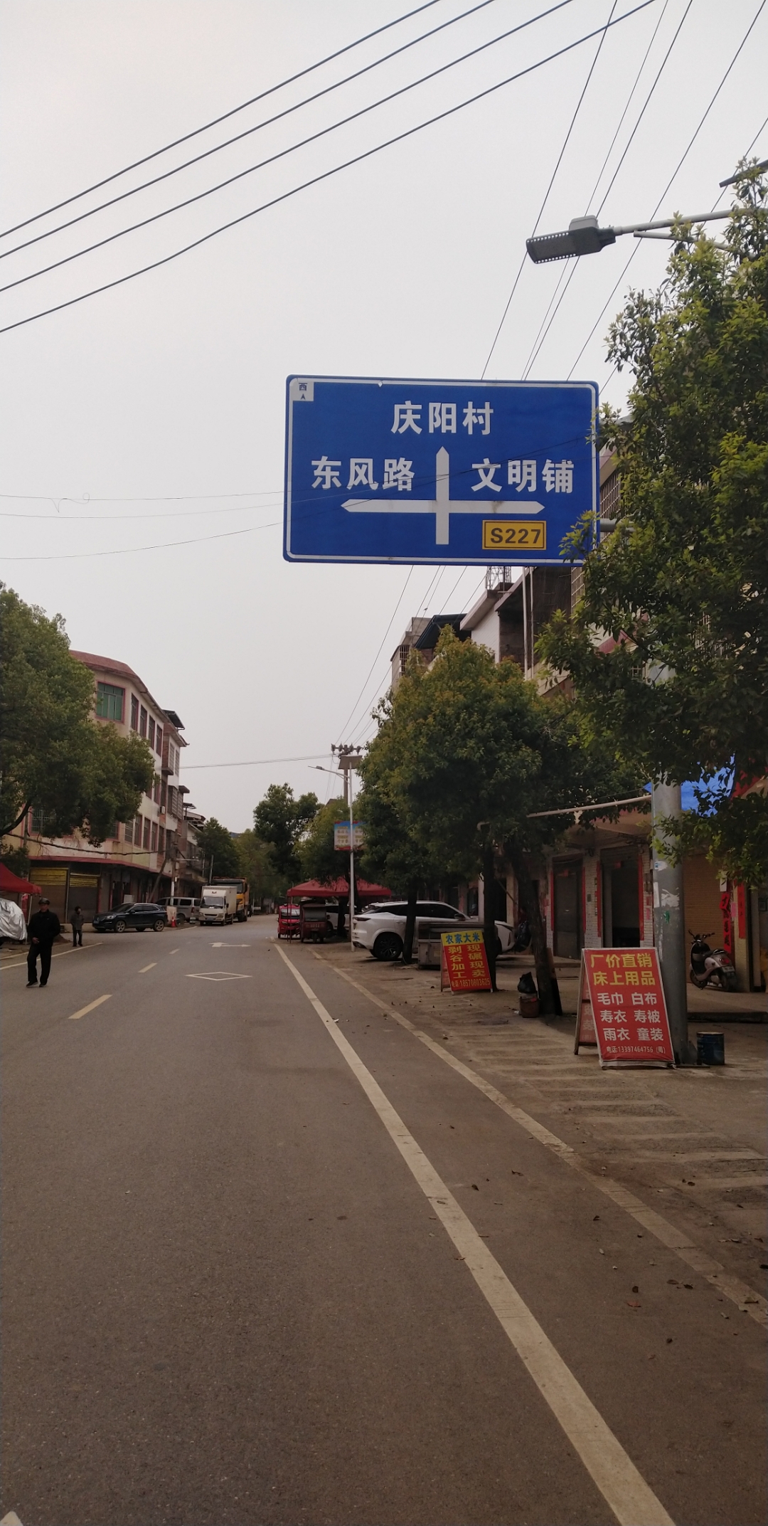 上大公路祁阳段图片