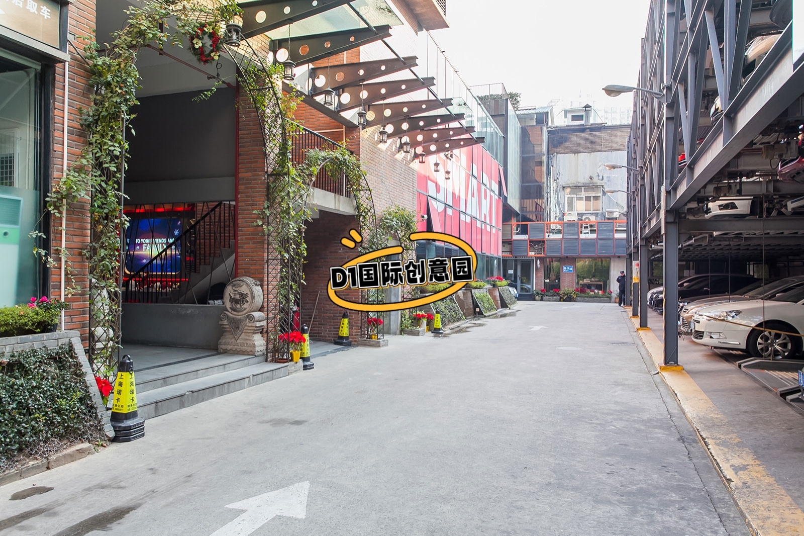 d上海现所创意园汇创意产业园b8栋天汇