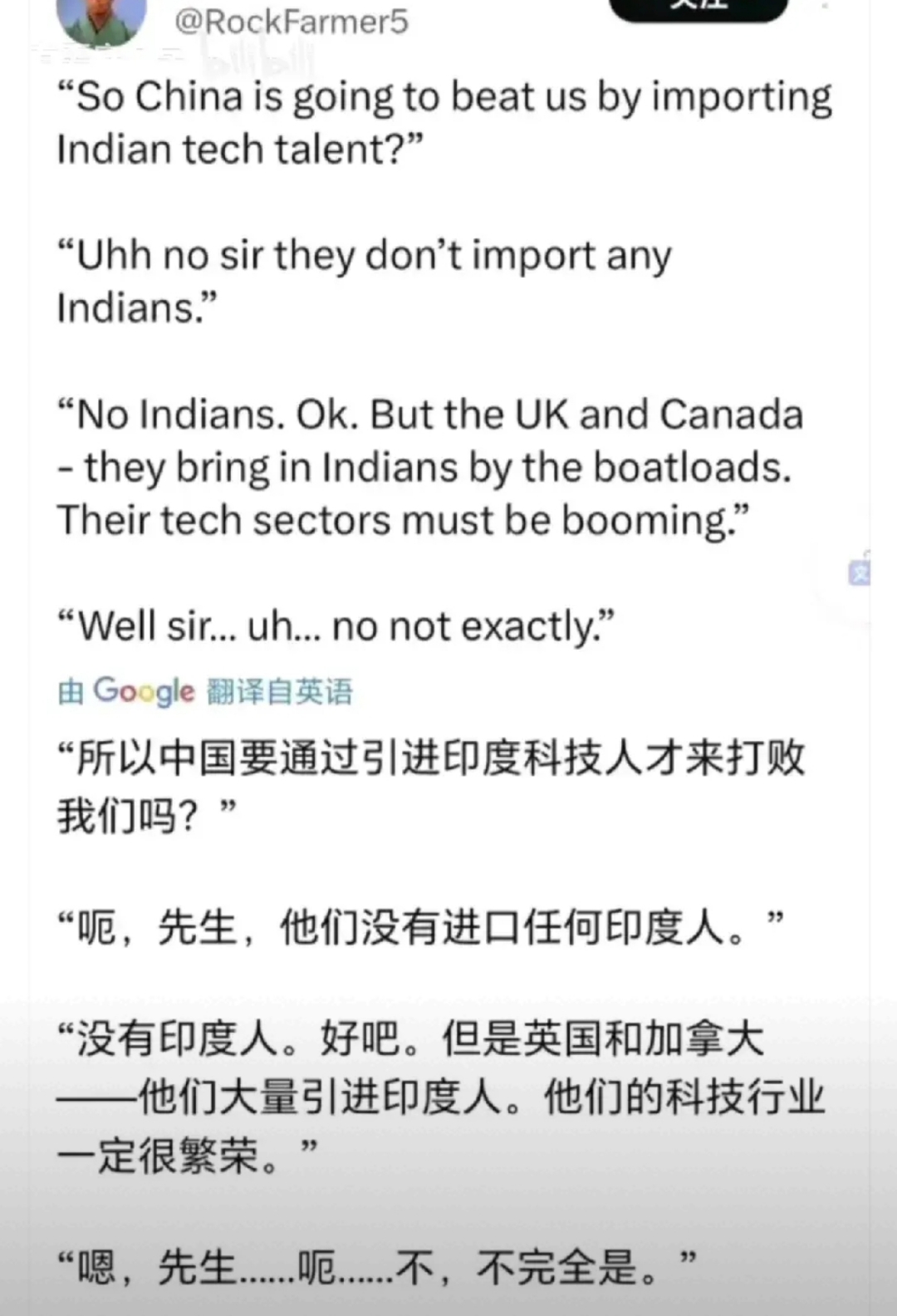 中國網(wǎng)民曾與印度被劫客機(jī)上人質(zhì)用ICQ對話-