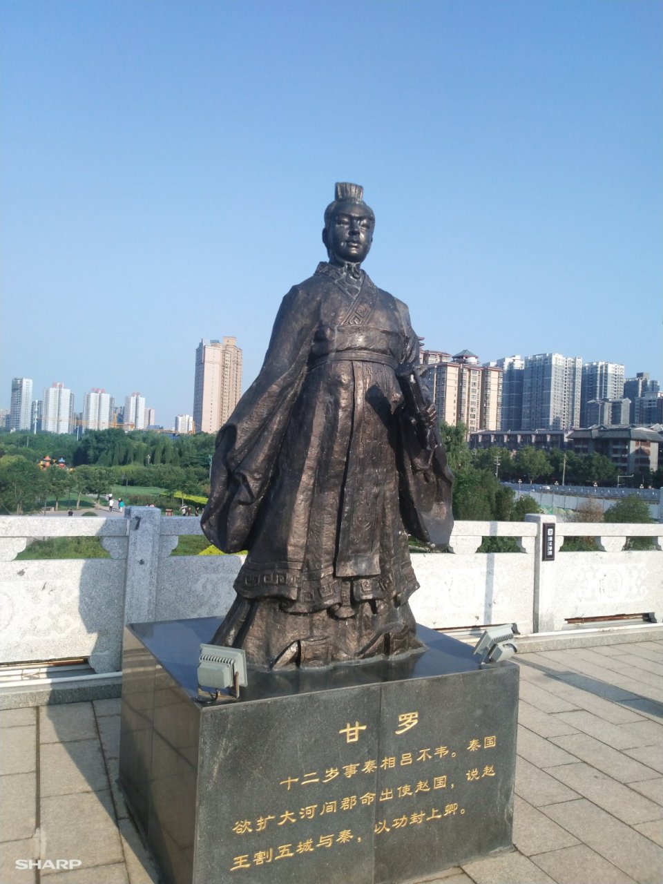 秦朝那些名人名将们
