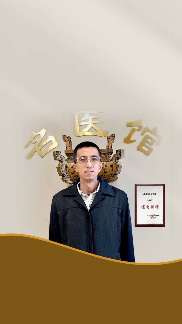 权哥聊养猪 刘晓权简介:先后拜寒带养猪发明人庄庆士,拜华中农大