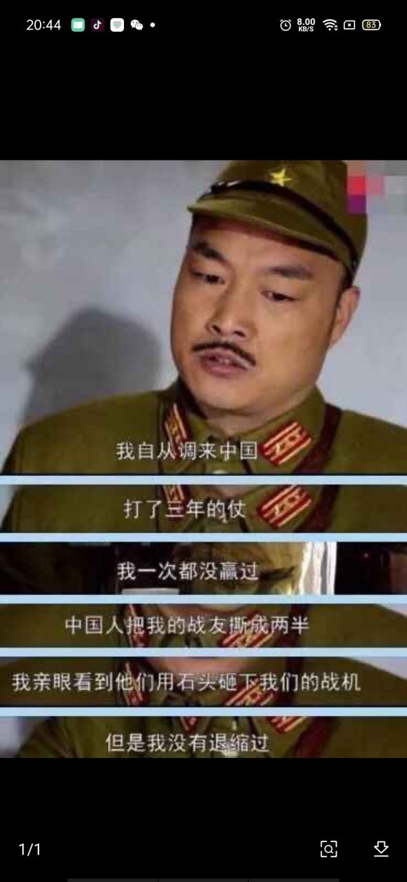 若是我大清如此强大就好了.