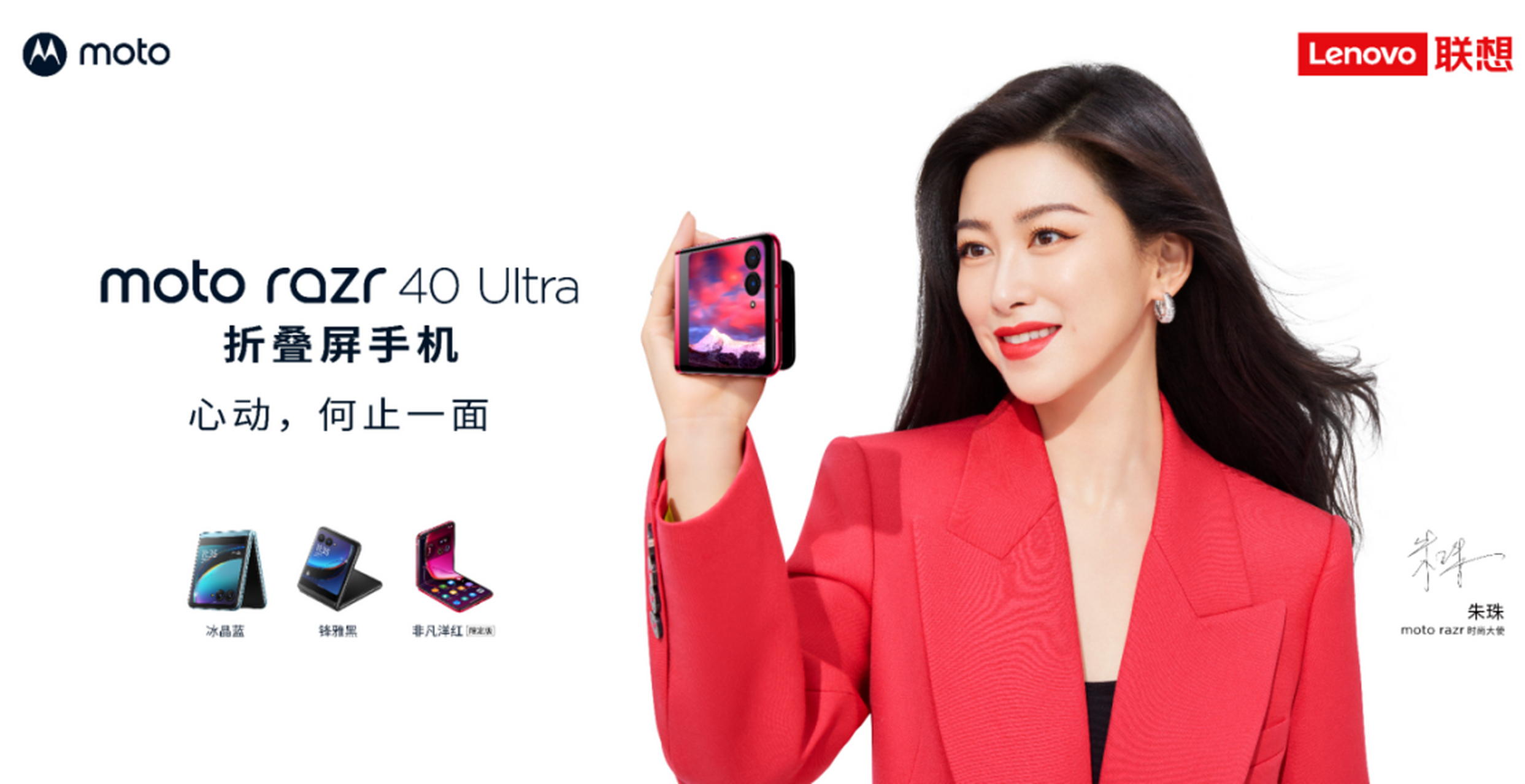 联想的这位代言人,大家觉得怎么样?