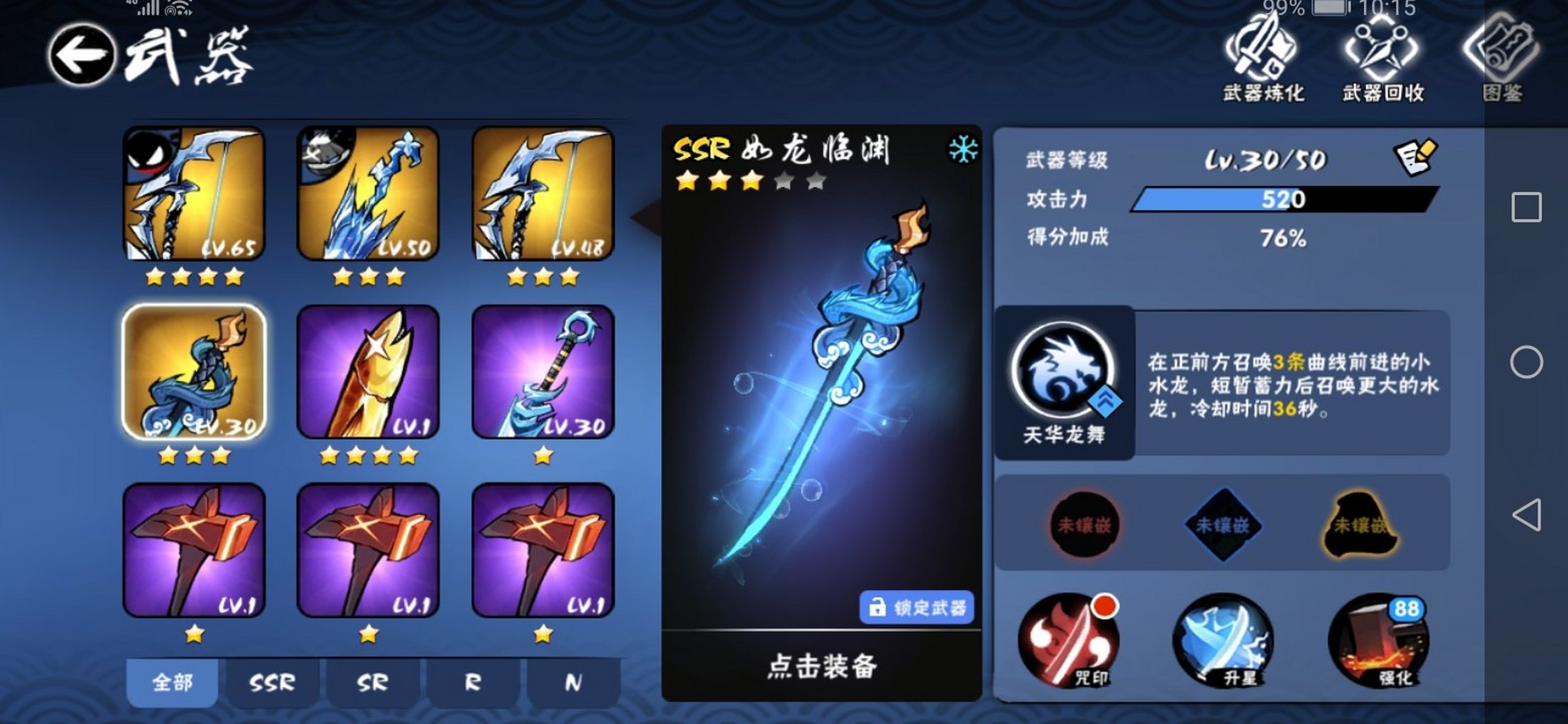 论我跟冰系武器的孽缘[三哈]冰系武器就那么喜欢我吗,这份爱我承受不