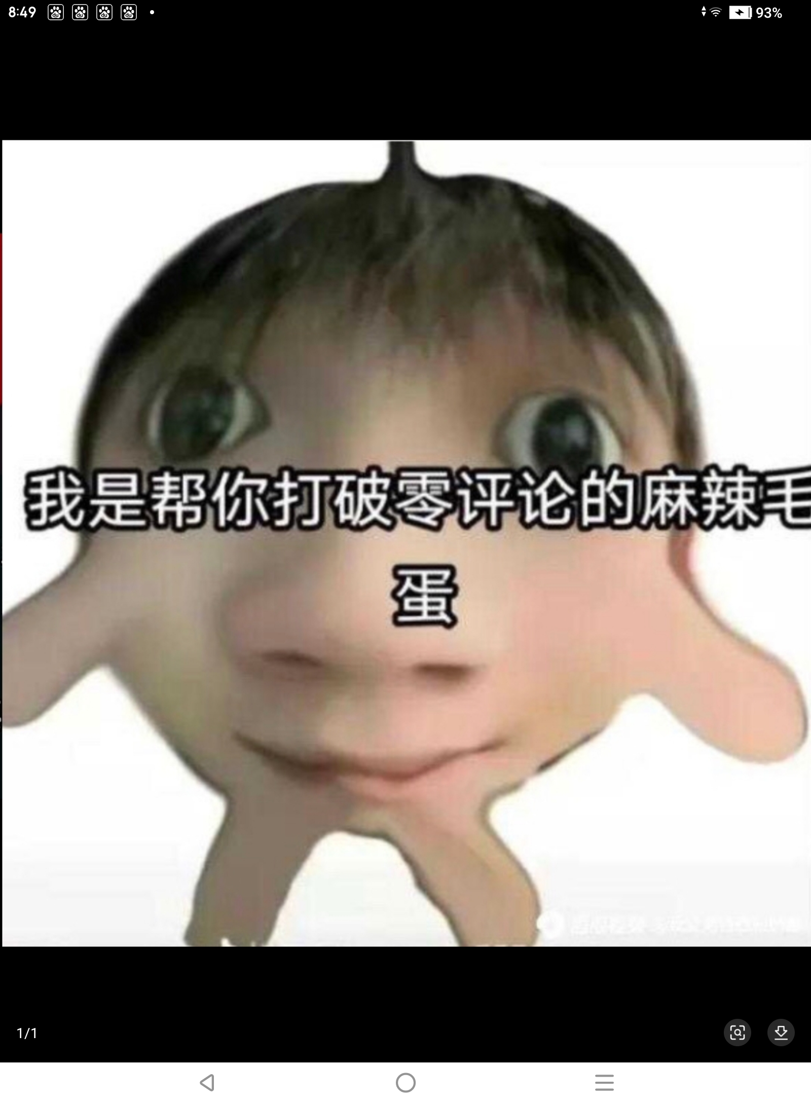 家人们,我真的笑不活了 @麻辣毛蛋子