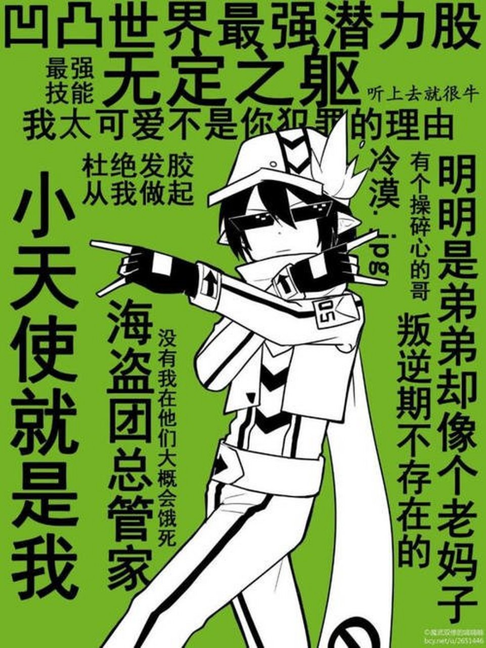 这不是我认识的卡卡#凹凸世界卡米尔