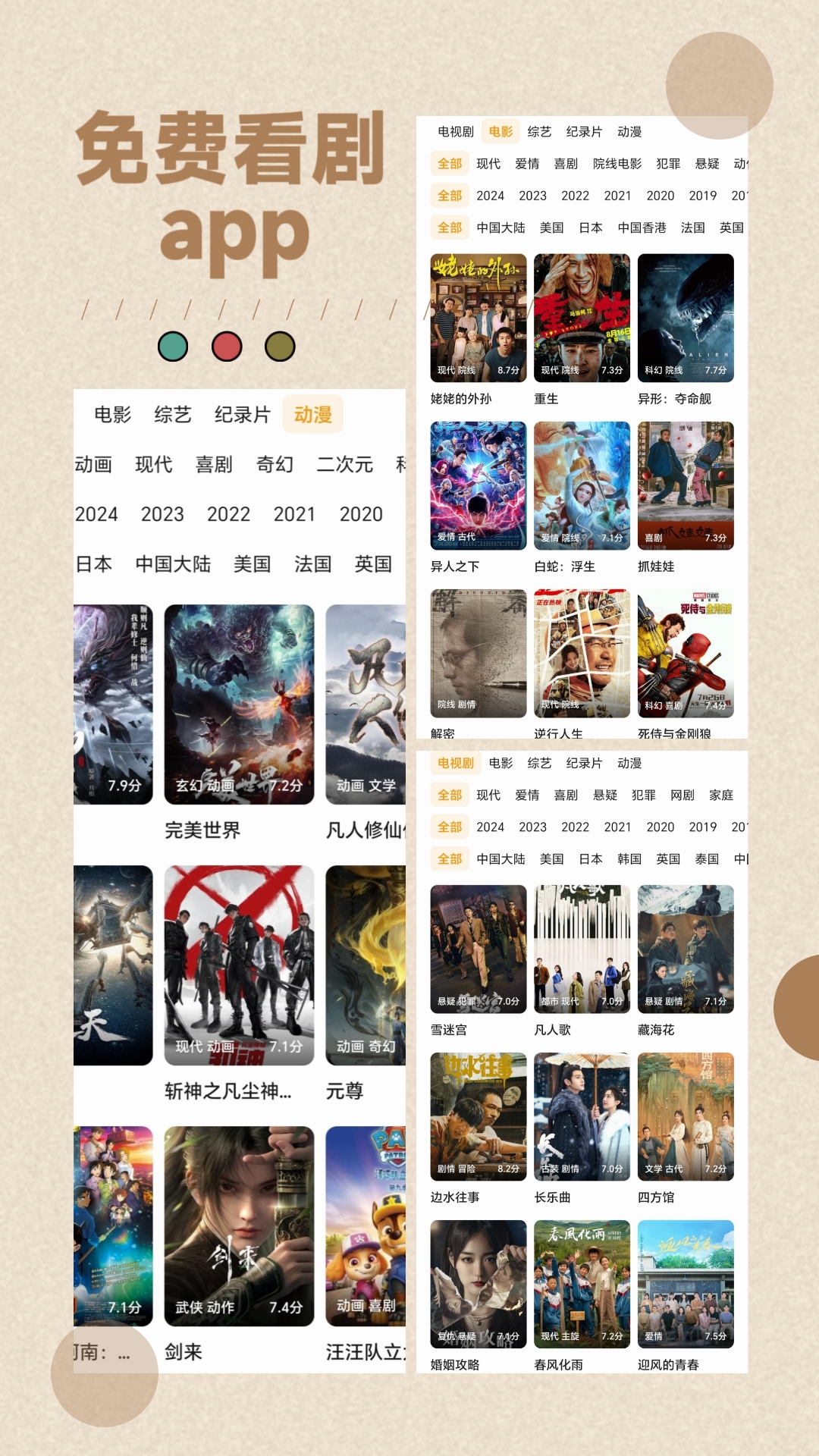 免费追剧软件保举
_免费追剧软件保举
app苹果手机（免费追剧的ios软件）