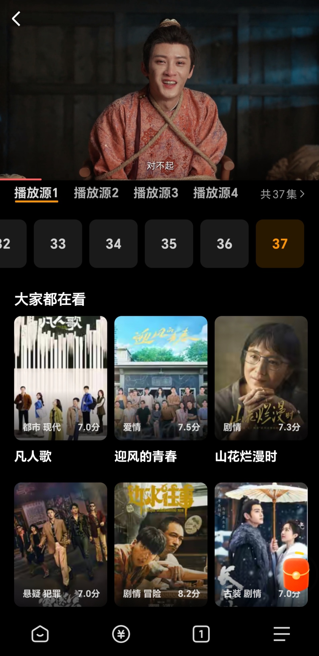 什么软件看电视剧好(什么软件看电视比较好)