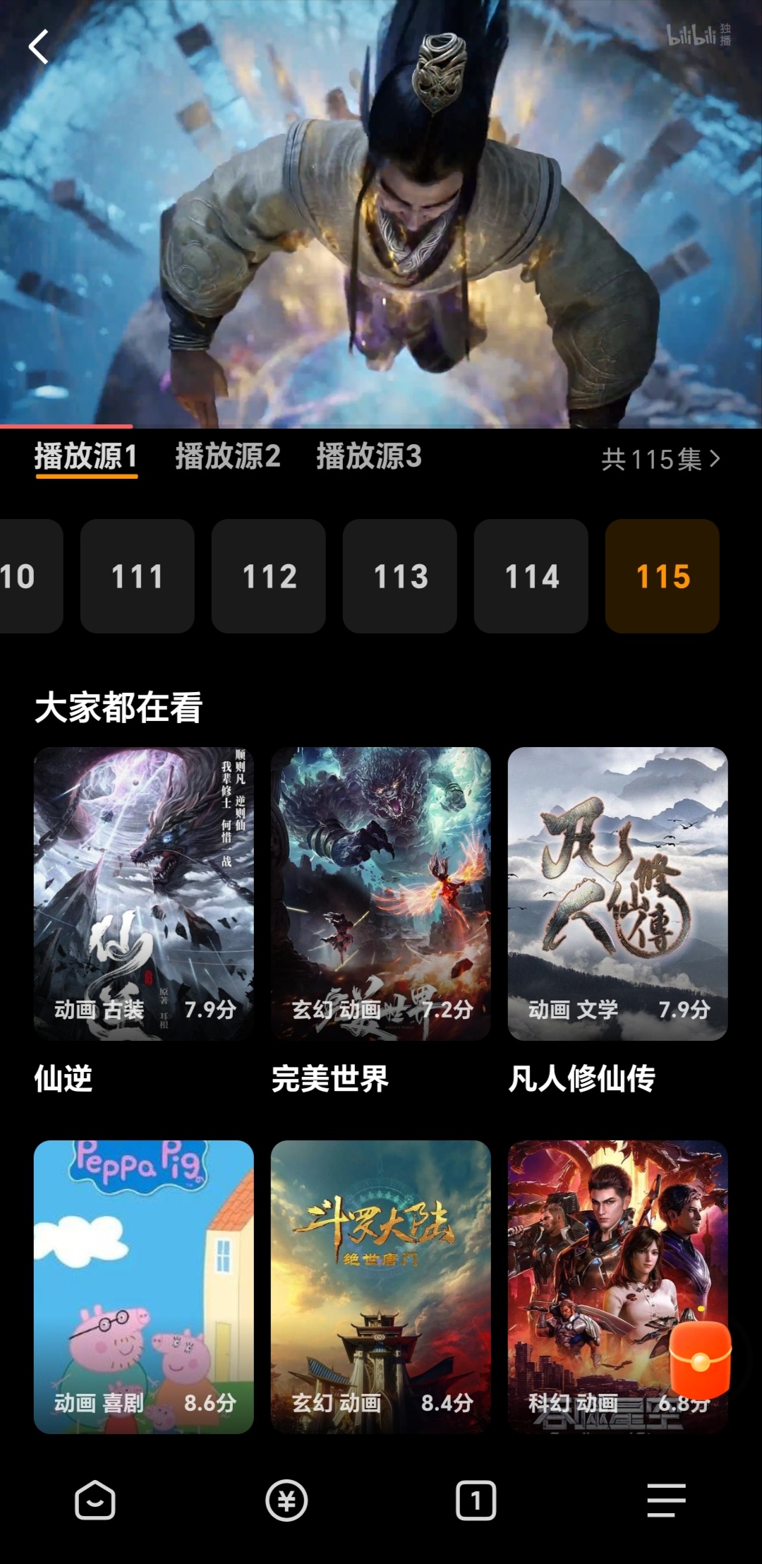 不需要vip的追剧软件=不需要vip的追剧软件免费