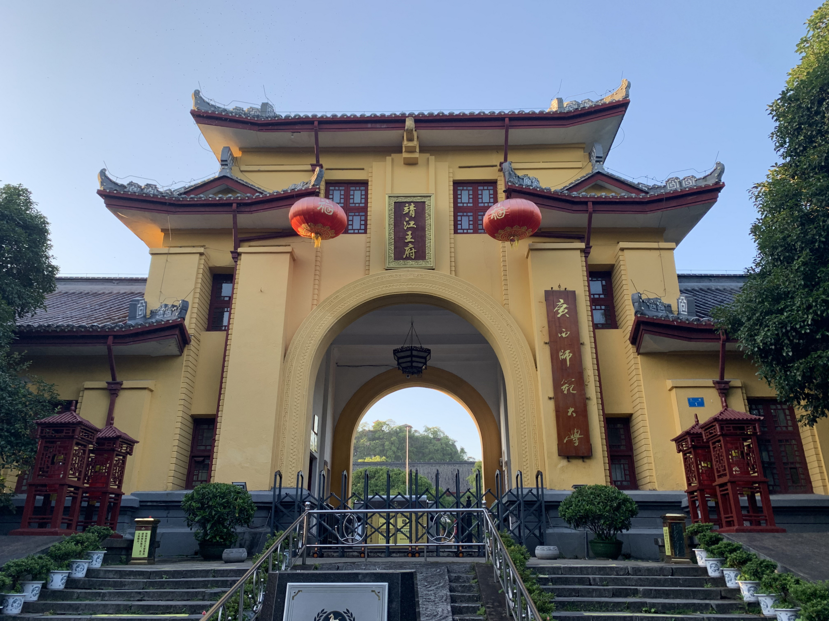 在桂林,@广西师大.上午雁山校区模拟法庭报告会,下午答辩