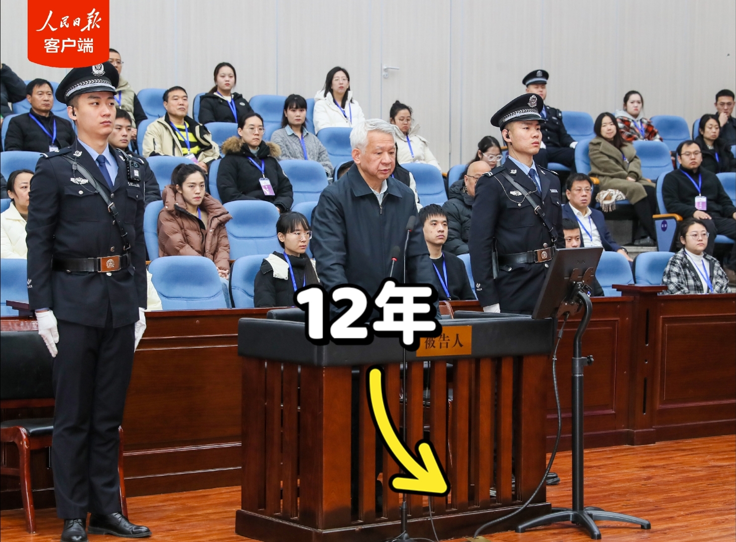 《中国姓名:丁贵才》帅领《拉拉队》,刷2025张秉军天津案件如何浏览器