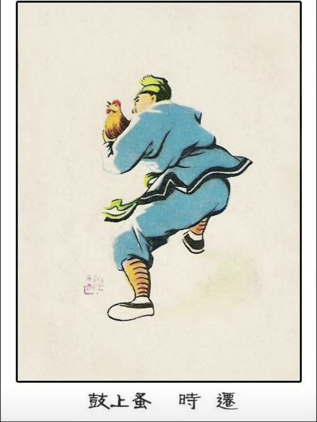 逼上梁山的108个人,应该说没水浒传布衣好汉图片好汉没好妻矬子取花衣