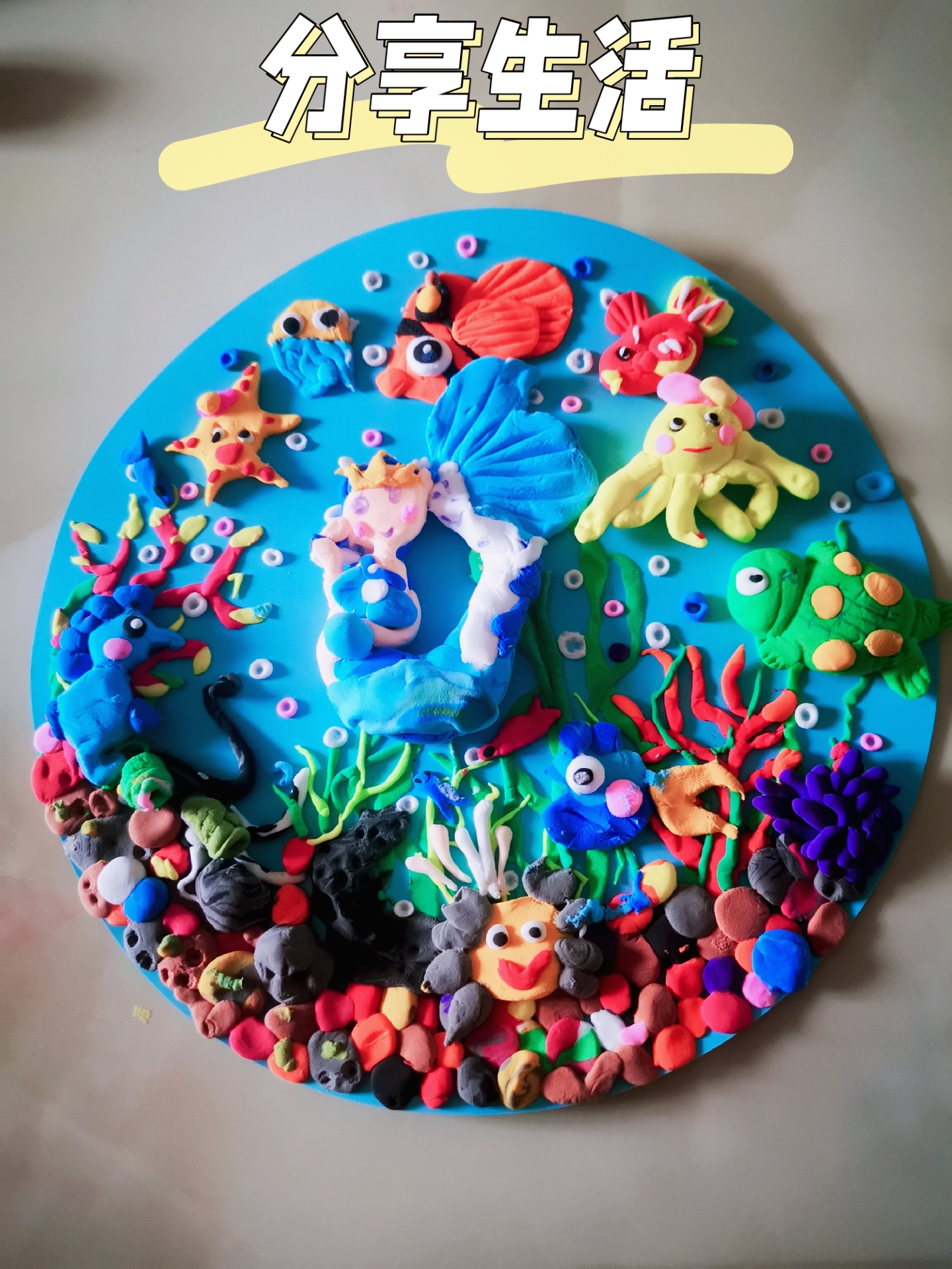 耗时2天,和娃一起做的亲子海洋生物粘土作品,真是太累了.