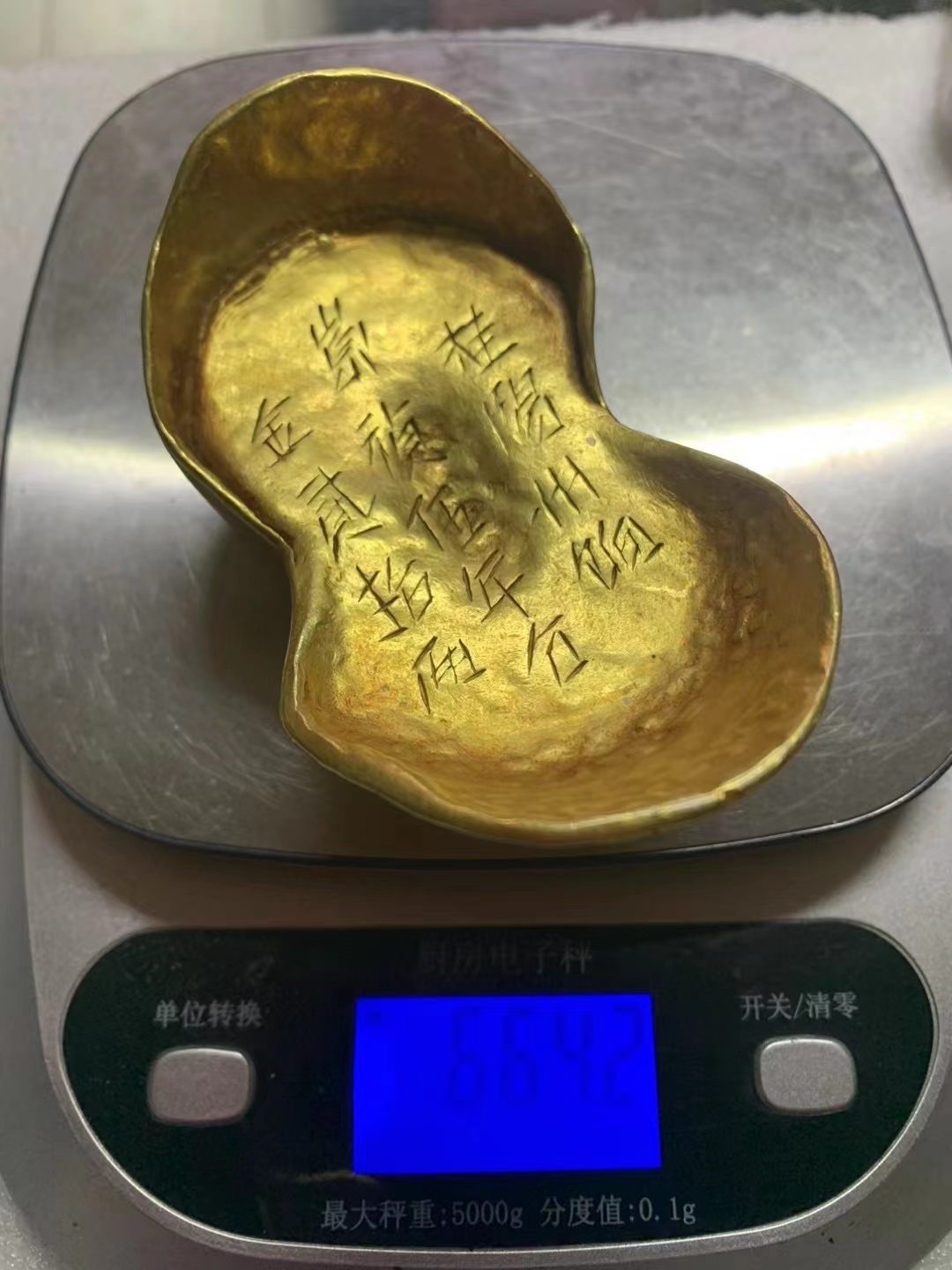 纯金元宝 哇哦,这金锭沉甸甸的,感觉能买好多好吃的呢!