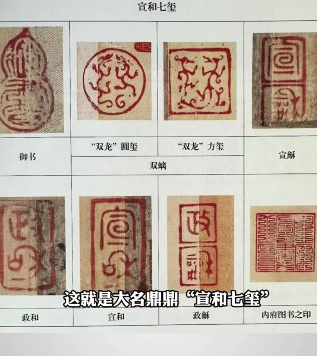 汝窑天青釉印章